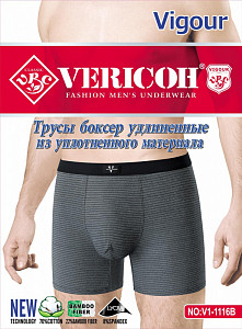 Мужские удлиненные трусы боксеры из уплоненного материала VERICOH